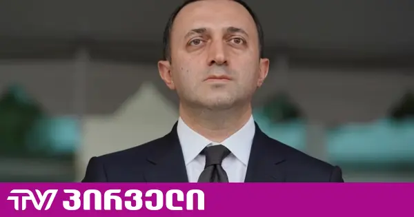 "ღარიბაშვილი იტყუება....ადამიანების ბედი კაბინეტებში არ წყდება" - "ოცნების" წევრი