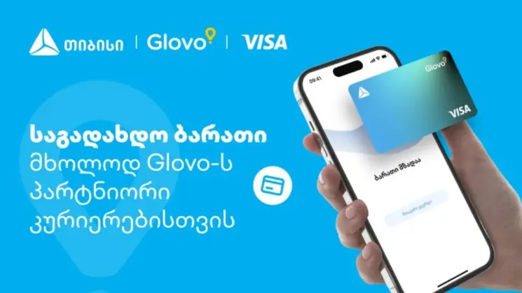 თიბისისა და Visa-ს ახალი ბარათი ექსკლუზიურად Glovo-ს კურიერებისთვის