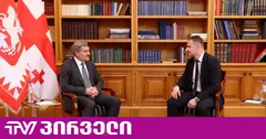 ყაველაშვილმა საკონსტიტუციო სასამართლოს მოსამართლედ გოგა კიკილაშვილი დანიშნა