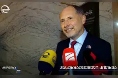 ევროკავშირის ელჩმა „კორძის“ კონცერტის შესახებ „ქრონიკის“ კითხვას არ უპასუხა და გადაწყვეტილებას არ გაემიჯნა