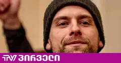 21-ე სკოლა არის და ყოველთვის იყო ადგილი სადაც ბავშვები ყალიბდებოდნენ პიროვნებებად - ანდრო ჭიჭინაძე