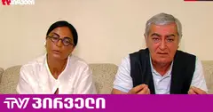 “ოცნების" ყოფილი დეპუტატი ამტკიცებს, რომ მის შვილს პროვოკაცია მამუკა მდინარაძის დავალებით მოუწყვეს