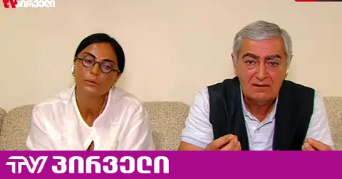 “ოცნების" ყოფილი დეპუტატი ამტკიცებს, რომ მის შვილს პროვოკაცია მამუკა მდინარაძის დავალებით მოუწყვეს