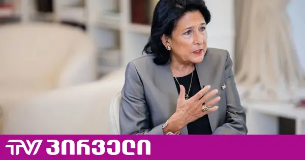 „ქართული ოცნებიდან“ პოლიტიკური წონა არავის აღარ აქვს - სალომე ზურაბიშვილი