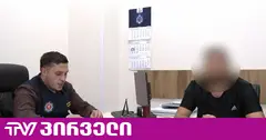 ქედაში, ბიზნესმენს მუქარით თანხას სძალავდნენ - საქმეში ე.წ. კრიმინალური ავტორიტეტი ფიგურირებს