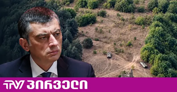 ჩორჩანას საქმე - გახარიას წინააღმდეგ „ოცნების“ ყოფილ მაღალჩინოსნებს დაკითხავენ