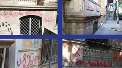 საიამ პოლიტიკურად მოტივირებული ვანდალიზმის გამოუძიებლობის გამო სტრასბურგში იჩივლა