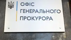 საქართველომ უკრაინას ძებნილი გადასცა