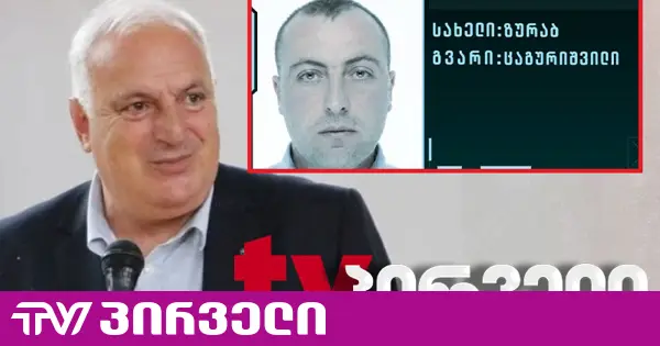 საქმის გარჩევა ამბროლაურის მერიაში - "პირველების" ინფორმაციით, მერს გუბერნიის მაღალჩინოსანი ფიზიკურად გაუსწორდა