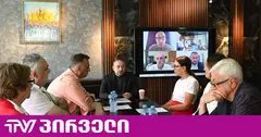 TV პირველის მფლობელმა სამეურვეო საბჭო და ახალი დირექტორი წარადგინა