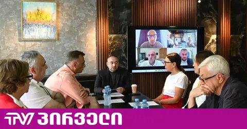 TV პირველის მფლობელმა სამეურვეო საბჭო და ახალი დირექტორი წარადგინა