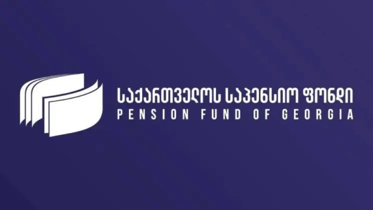 ძალაში შევიდა კანონი, რომელიც საპენსიო შენატანებთან დაკავშირებული ჯარიმებისგან გათავისუფლებას ითვალისწინებს