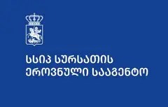 სურსათის ეროვნული სააგენტო – ბაგა-ბაღებში ნოროვირუსით გამოწვეულ გასტროენტერიტის შემთხვევებთან დაკავშირებით ჩატარებული კვლევების შედეგად, 81 ნიმუშში დარღვევა არ დადასტურდა