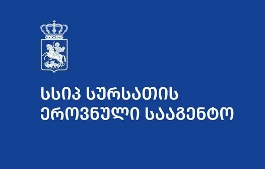 სურსათის ეროვნული სააგენტო – ბაგა-ბაღებში ნოროვირუსით გამოწვეულ გასტროენტერიტის შემთხვევებთან დაკავშირებით ჩატარებული კვლევების შედეგად, 81 ნიმუშში დარღვევა არ დადასტურდა