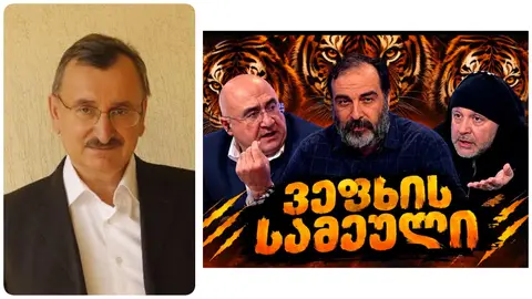 “‘მერე ფულის ხამი გამოაცურეს თავისი დამპალი ნავით და ახლა რუსეთის აგენტის ჯერიც დადგა” – რომან გოცირიძე