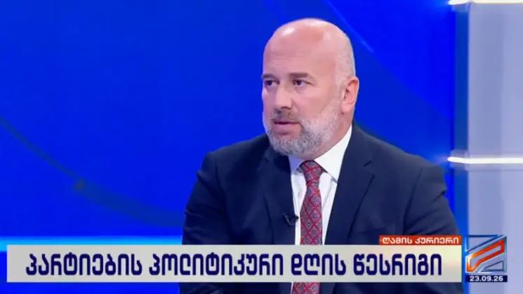 "ევროკავშირის მხრიდან საუბრის მზაობა გაჩნდა, ჩვენმა ხელისუფლებამ დაინახა ეს მზაობა და ამ შანსს ხელიდან არ გავუშვებდით" - ზვიად შალამბერიძე