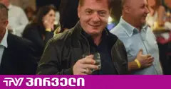 გამოძიება უნგრეთში საქართველოს საპატიო კონსულზე - დიპლომატები ქვეყნის რეპუტაციულ ზიანზე საუბრობენ