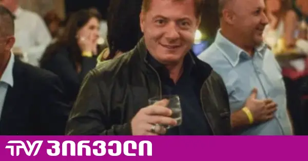 გამოძიება უნგრეთში საქართველოს საპატიო კონსულზე - დიპლომატები ქვეყნის რეპუტაციულ ზიანზე საუბრობენ