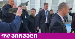 ზელენსკი რუს ჟურნალისტებს პასუხობს, რომ მოსკოვში "რაკეტით" ჩავა