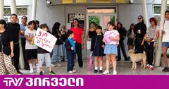 ეს ყველაფერი პროტესტის ჩახშობას ემსახურება - 21-ე სკოლის მოსწავლეების მშობლები სამინისტროს პასუხობენ