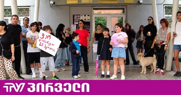 ეს ყველაფერი პროტესტის ჩახშობას ემსახურება - 21-ე სკოლის მოსწავლეების მშობლები სამინისტროს პასუხობენ