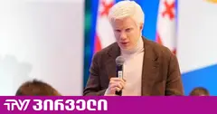 "ოცნების" ყოფილი ლიდერი არ გამორიცხავს, რომ ივანიშვილი "პოლიტიკაში მისი რომელიმე შვილის საშუალებით დაბრუნდეს"