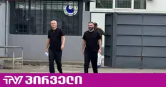 ჯარის საქმეზე დაკავებულები თავისუფლები არიან - ვასილ მხეიძემ და გიორგი ხაინდრავამ ციხე დატოვეს (ფოტო)