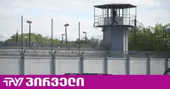 რუსთავის ციხეში ნარკოტიკული საშუალების შეტანას ცდილობდნენ - პენიტენციური