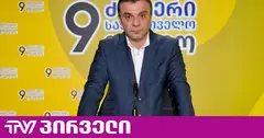 404 მილიონი ლარი ამოუღეს საქართველოს მოქალაქეებს ჯიბიდან ჯარიმებისა და საურავების სახით - ლევან სამუშია