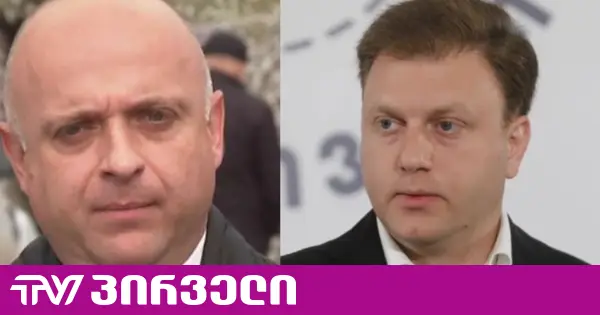 "ჩორჩანას საქმე" გახარიას წინააღმდეგ - "პირველების" ინფორმაციით, სასამართლოში დღეს ვატო შაქარიშვილი და ირაკლი ანთაძე იკითხებიან