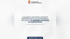 საბავშვო ბაღებიდან აღებული ცხოველური და არაცხოველური სურსათის 129 ნიმუშში დარღვევა არ გამოვლინდა - სურსათის ეროვნული სააგენტო
