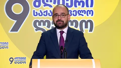 "პროტესტი არსებობს ამ ქვეყნის ყველა ქუჩაზე, ყველა ქალაქში, ყველა დაბასა და ყველა სოფელში" - გრიგოლ გეგელია