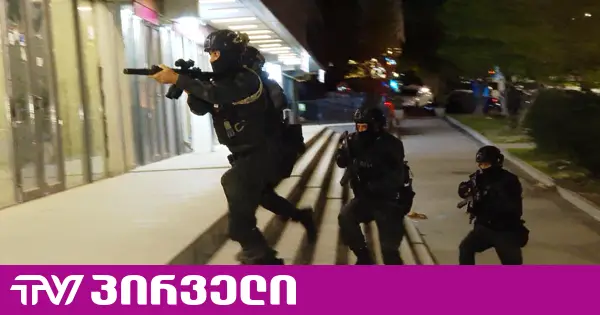 "პირველების" ინფორმაციით, გამთენიისას დიდ დიღომში სპეცოპერაცია ქილერის დასაკავებლად ჩატარდა