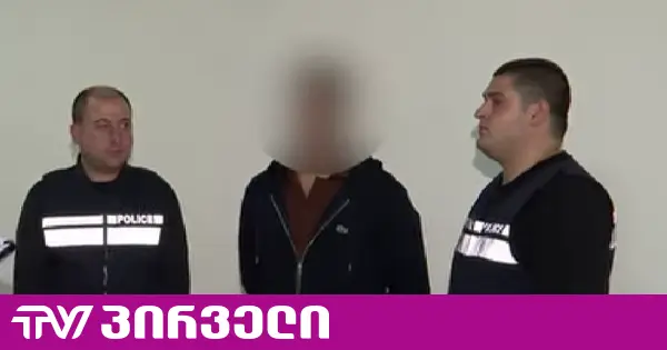 არასრულწლოვანი ჯგუფურად სცემეს, დაამცირეს და ვიდეო გადაუღეს - დაკავებულია ფაშისტური დაჯგუფების ლიდერი