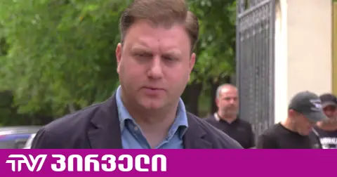 "გახარია მარტო მოქმედებდა" - ვატო შაქარიშვილი ე.წ. ჩორჩანას საქმეზე ჩვენების მისაცემად ემზადება