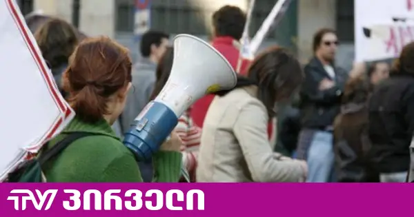 საქართველოში აკადემიური თავისუფლების ინდექსი შემცირდა - Scholars at Risk-ის ანგარიში