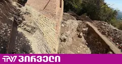 აზერბაიჯანი საპატრიარქოს პასუხობს