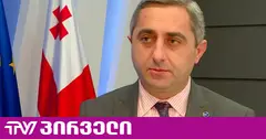 ლილუაშვილის თანაგუნდელს 1.5 წლით პატიმრობა მიესაჯა