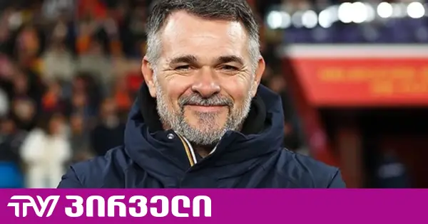 ვილი სანიოლი გაუშვეს