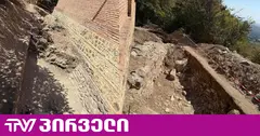 საგარეო საქმეთა სამინისტრო ოფიციალური ბაქოს განცხადებას ამ დრომდე არ გამოხმაურებია - რას ამბობენ "ოცნებაში"