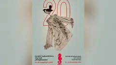 ბათუმის საერთაშორისო არტ-ჰაუს კინოფესტივალი დასასრულს უახლოვდება