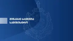 შსს: სიმართლეს არ შეესაბამება ინფორმაცია, თითქოს ლევ მიხეევს ხელი მოაწერინეს მისთვის გაუგებარ დოკუმენტებზე, მასთან კომუნიკაცია თარჯიმნის მონაწილეობით ხდებოდა და მან საქართველო ნებაყოფლობით დატოვა