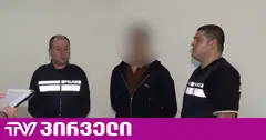 რა თქვა სასამართლოზე ფაშისტური დაჯგუფების ლიდერმა