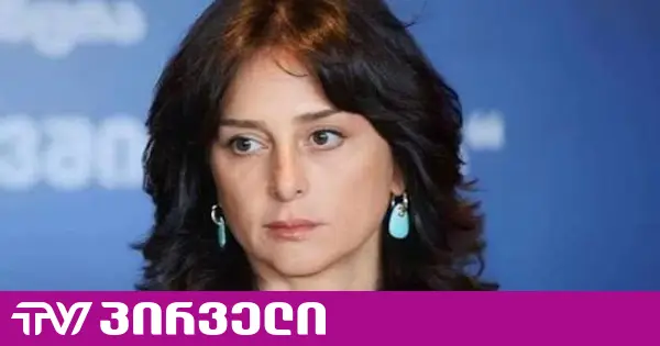 "პირველების" ინფორმაციით კულტურის მინისტრად მაია ბითაძე ინიშნება
