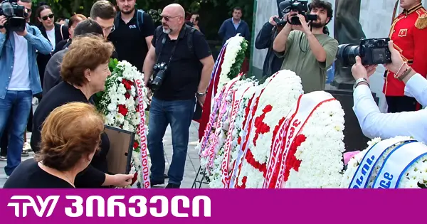 33 წელი სოხუმის დაცემიდან - მოქალაქეები დილიდან გმირთა მემორიალთან მიდიან