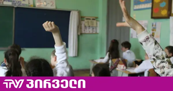 საჯარო სკოლებში ახალი სასწავლო წელი დაიწყო