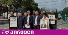 „ძლიერი საქართველო“: ტერიტორიული მთლიანობის აღდგენისთვის ძლიერი სახელმწიფო და ევროპულ გზაზე დაბრუნებაა საჭირო