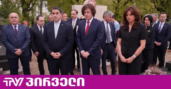 „ოცნება“ ლევილში მრავალრიცხოვანი დელეგაციის ჩასვლას წინაპრებისადმი პატივისცემით ხსნის