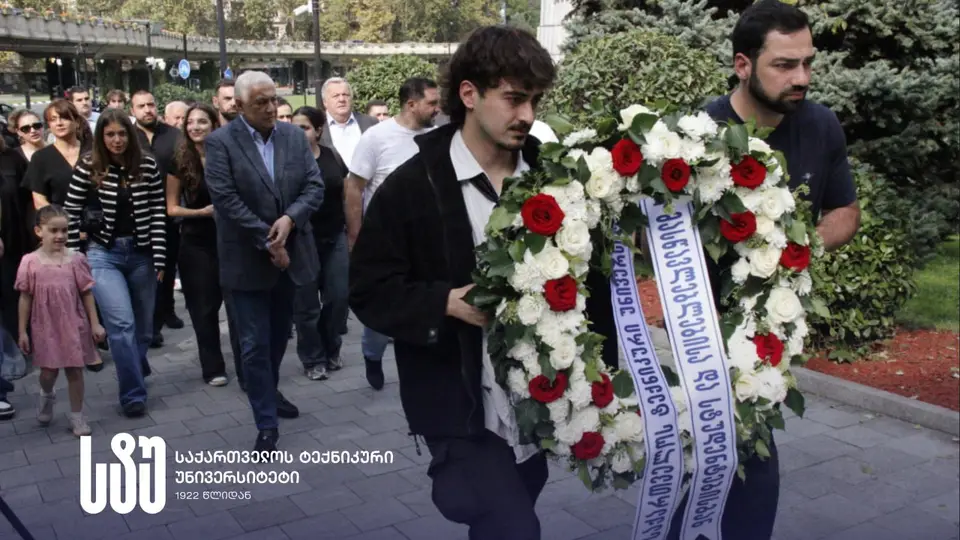 სტუ-ის რექტორი - არ უნდა დავივიწყოთ აფხაზეთი. არ უნდა დავივიწყოთ დაღუპულები და ვეტერანები. არ უნდა დავივიწყოთ დევნილი ოჯახების ტკივილი