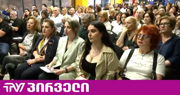 „აფხაზეთიდან რუსთაველამდე“ - თბილისში დისკუსია იმართება